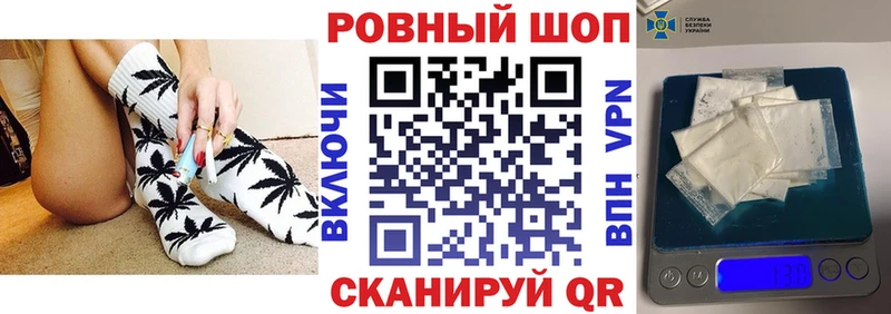 Магазины продажи наркотиков Фокино Бошки Шишки  гидра ссылки  Кокаин  Бутират  Мефедрон  A PVP  ГАШИШ  АМФЕТАМИН 