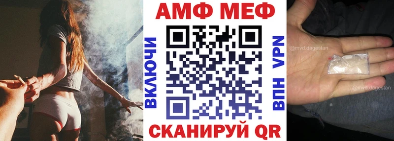 Amphetamine VHQ  Фокино 