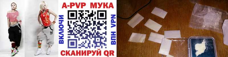 ссылка на мегу tor Фокино A-PVP крисы CK