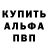 Метамфетамин винт KELWI