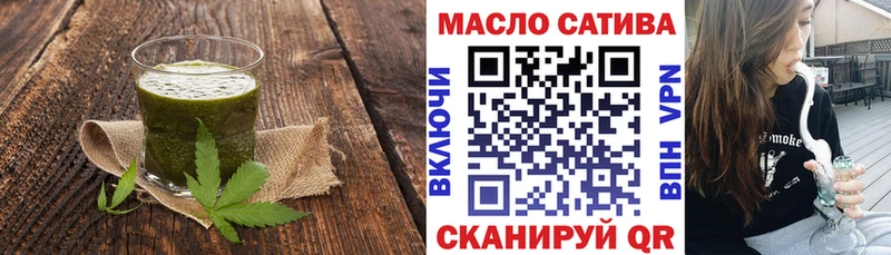 Печенье с ТГК конопля  Фокино 