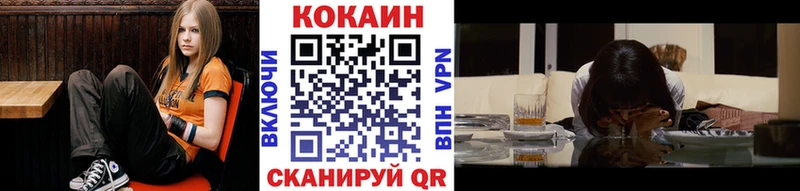 Cocaine 98% Фокино