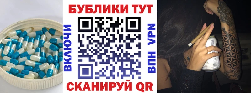 Экстази Дубай  mega маркетплейс  Фокино 