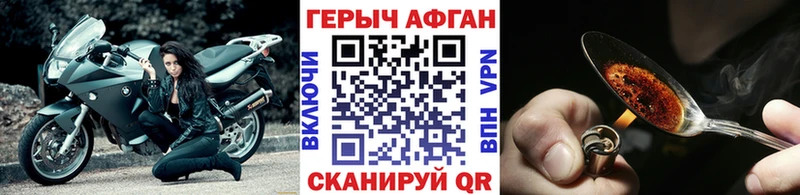 купить наркотики сайты Фокино omg маркетплейс ГЕРОИН белый