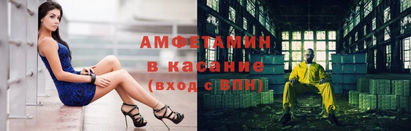ALPHA-PVP Абинск