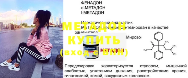 тгк Абдулино