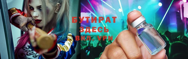 тгк Абдулино