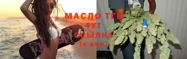 тгк Абдулино