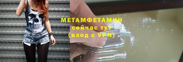 тгк Абдулино
