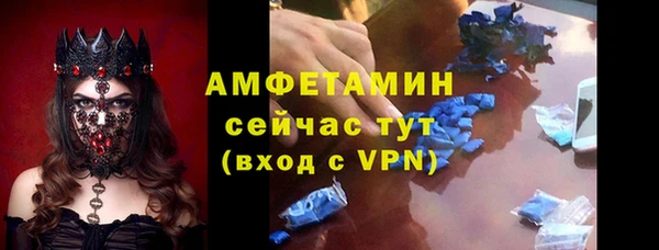 тгк Абдулино