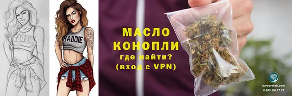 ALPHA-PVP Абинск