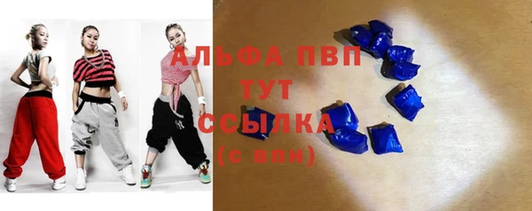 не бодяженный Абаза