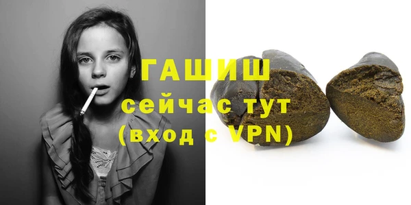 не бодяженный Абаза