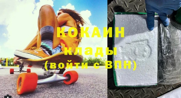 тгк Абдулино