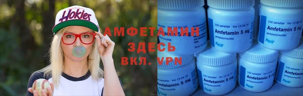 не бодяженный Абаза