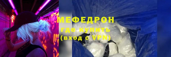 тгк Абдулино