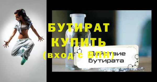 тгк Абдулино