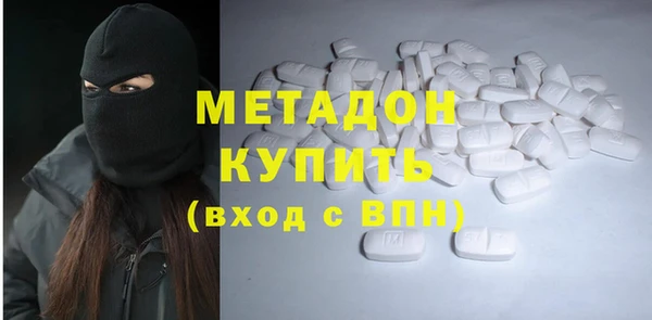 ALPHA-PVP Абинск
