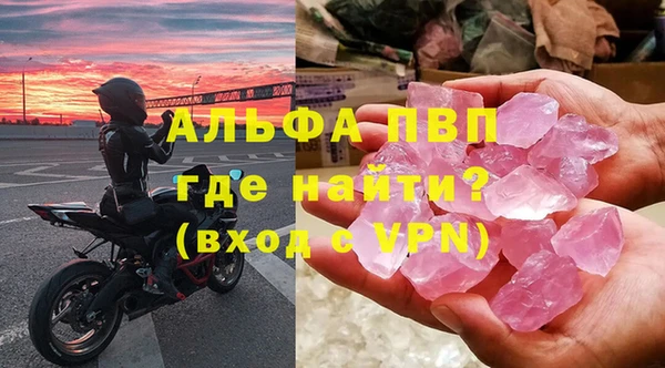 не бодяженный Абаза