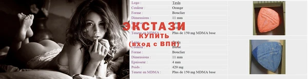 ALPHA-PVP Абинск