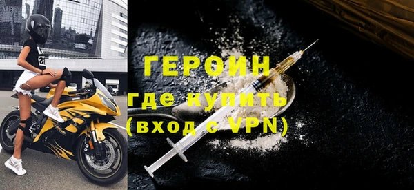 ALPHA-PVP Абинск