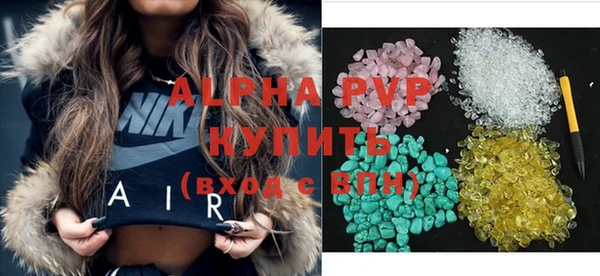 не бодяженный Абаза