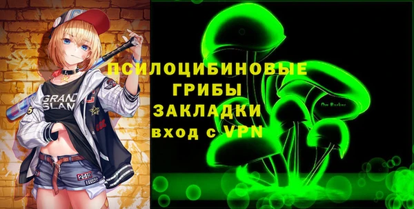 ALPHA-PVP Абинск