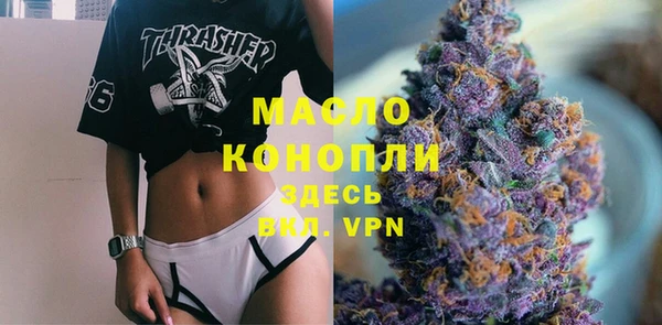 тгк Абдулино