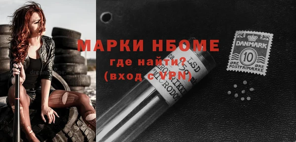 тгк Абдулино