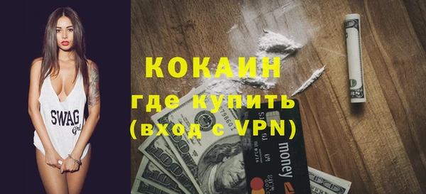 ALPHA-PVP Абинск