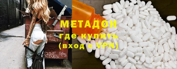 не бодяженный Абаза