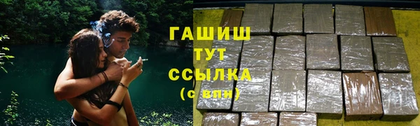 ALPHA-PVP Абинск