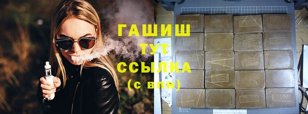 ALPHA-PVP Абинск