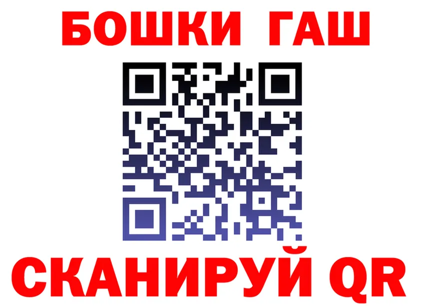 Бошки Шишки SATIVA & INDICA ТОР это гидра Фокино