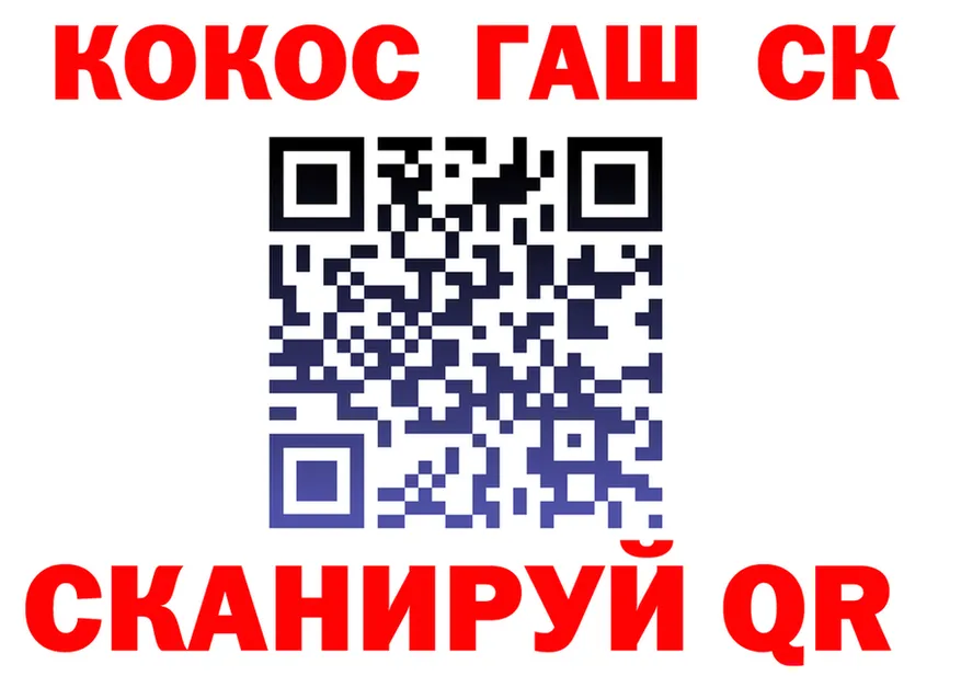 Альфа ПВП СК КРИС ссылки это blacksprut Фокино