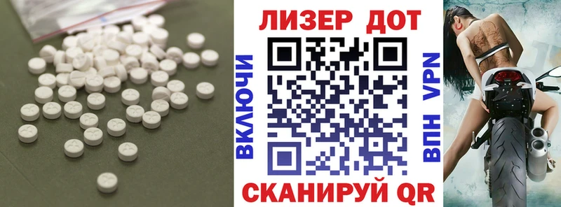 площадка клад  Фокино  Лсд 25 экстази кислота  купить наркоту 