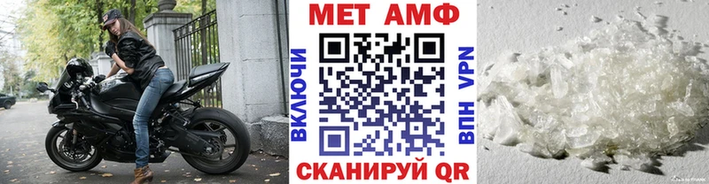 Метамфетамин винт  Фокино 