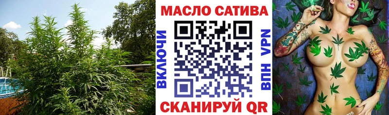 ТГК жижа Фокино