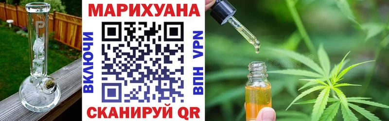 Бошки Шишки VHQ  наркота  Фокино 